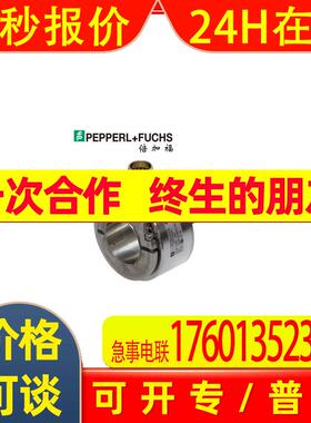 倍加福RHI90N-0NAK1R61N-01024增量型旋转编码器(272261-100013)