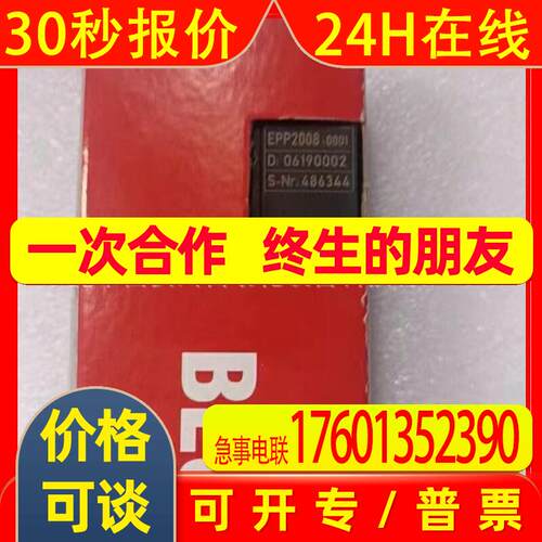BECKHOFF/倍福  EPP2008-0001 模块 全新原装 现拍 议价