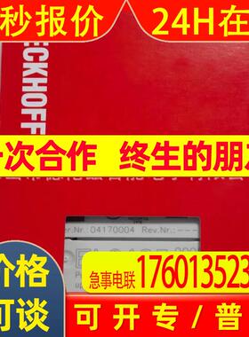 el9185 el9186倍福/BECKHOFF模块全新 现 议价
