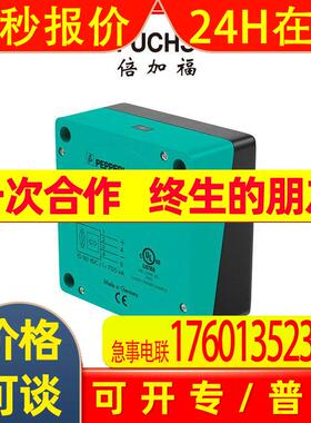 (204623)IQH1-FP-V1倍加福(PEPPERL+FUCHS)RFID读/写头