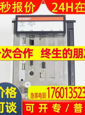 全新原装C6670-0000C6670-0010倍福工业式PC 议价