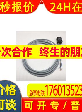 NCB8-18GM50-Z4 接近开关  P+F 安全栅  传感器  保证原装正
