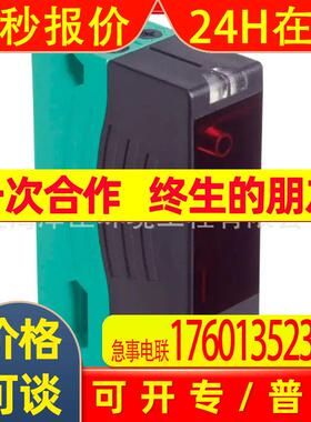 P+F测距传感器VDM28-15-L-IO/73c/110/122