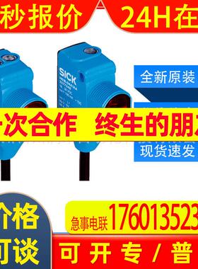 HSE18L-N1G5BA西克sick传感器混合式光电开关1074781全新询价