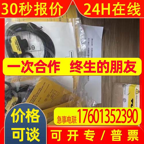 TURCK图尔克电感式传感器NI20-CP40-VP4X2/S97订货号1569101