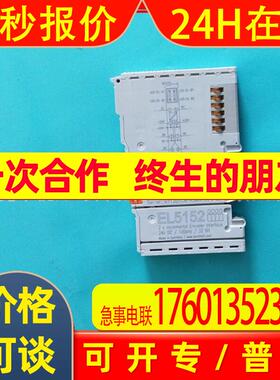 供应全新倍福 EL5151 EL5152 EL6001 EL5101 KL5152 优惠议价