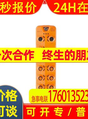 IFM Profinet接口 IO-Link AL1102 IO-Link Master SL PN 8P IP67