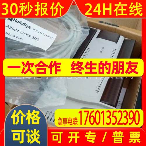 和利时PLC模块 LM3223 LE5212和利时LE5224和利时模块