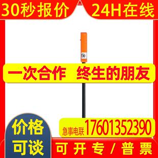 IFM易福门 T型槽气缸开关 MK5103 MKT2028BARKG/G/ZH传感器