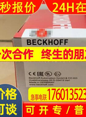 BC7300  BK3100 倍福/BECKHOFF模块 全新包装 现拍 优惠 议价