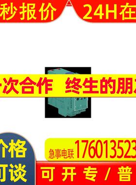 全新原装 KFD2-CRG2-EX1.D 德国 倍加副 P+F 安全栅
