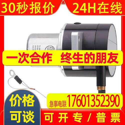 IFM易福门拉线编码器 RMS001 DRAW WIRE ENCODER