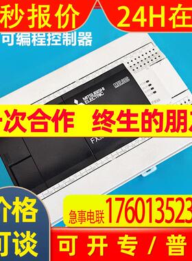 FX3G-24MR 24MT 40MR 40MT 60MR 60MT/DS直流输入DC24V控制器