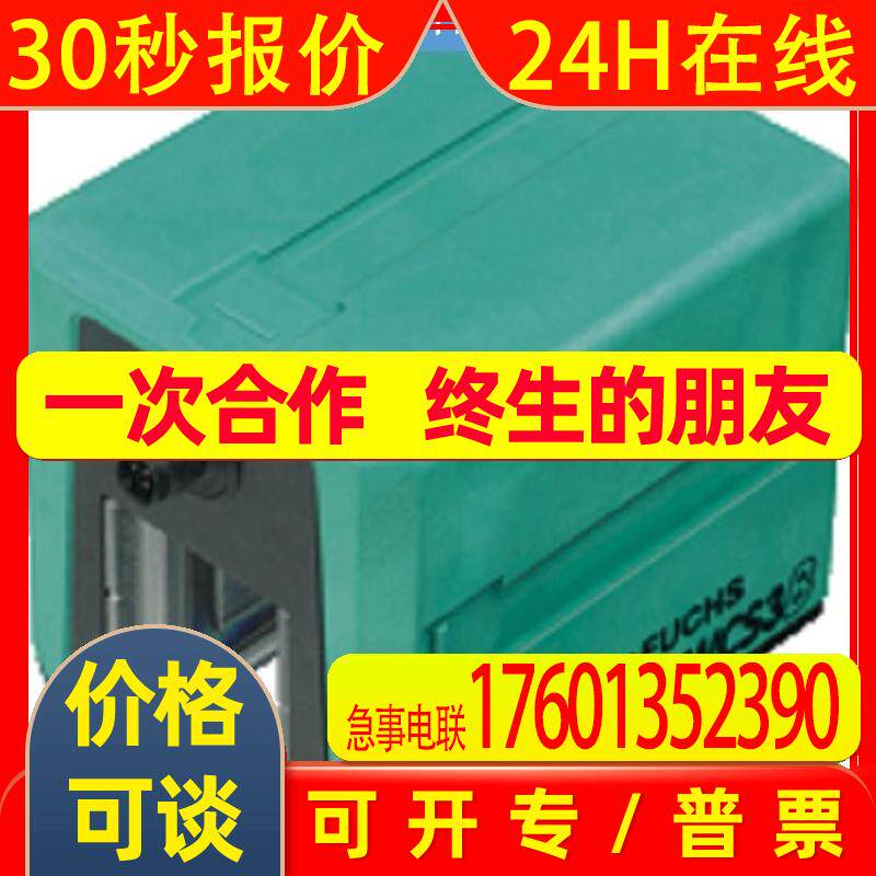 倍加福 P+F  WCS3B-LS221D 原装读码器