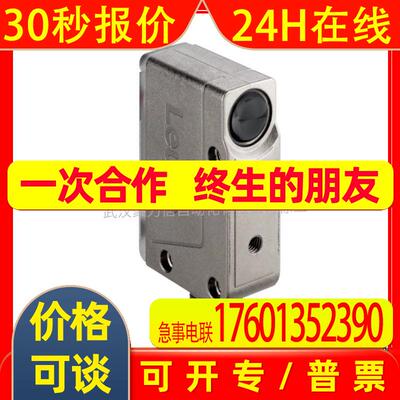 50117363 PRK18B.T2/4P-M12 劳易测LEUZE 反射型光电传感器