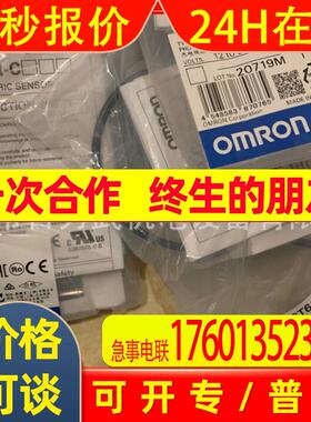 E3ZR-CT61D 2M原装全新传感器