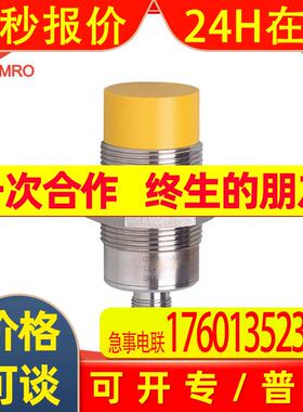 易福门GI711S电感式安全接近开关德国IFM易福门GI711S接近传感器