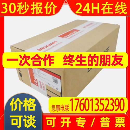 全新倍福AM8831-0B22-0040AM8831-0B23-2120原装伺服电机 议价