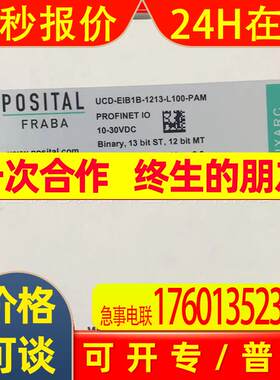 德国博思特FRABA编码器UCD-EIB1B-1213-L10S-PAM上海总代理