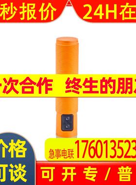 IFM易福门电容式接近开关 KG5066 KG-3120NFPKGP2T/US传感器