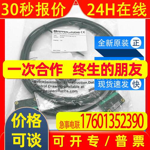 M100/MV100-RT/76b/102/115 P+F对射型光电传感器全新原装询价