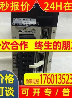 安川伺服驱动器 SGDV-2R8A01B002000  SGDV-2R8A11B002000 议价