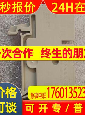 魏德米勒/WEIDMULLER 2697250000时间继电器TFIS12-240VUC1COM7C