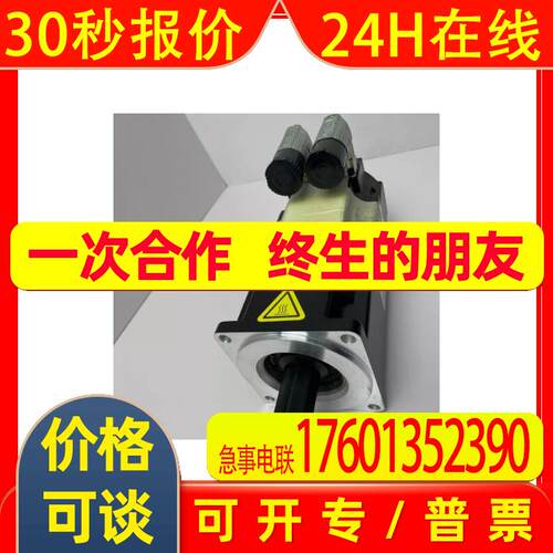 全新原装AM8063-0N20-0000AM8063-0N21-0000倍福伺服电机 议价