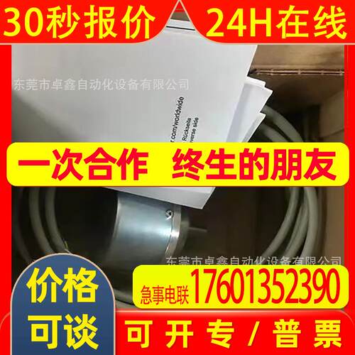 堡盟 BDH 16.24K10-L0-5 编码器 议价