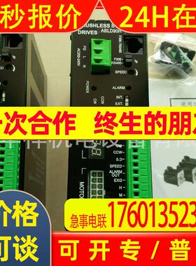 爱德利无刷电机AM180M/ABLD180M无刷电机,原装广州供应