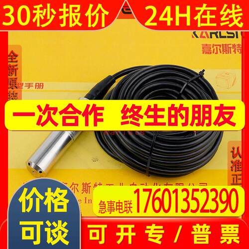 CSP6900-A-010G-010A替代2600BGA1019M3GA美国GEMS捷迈压力传感器