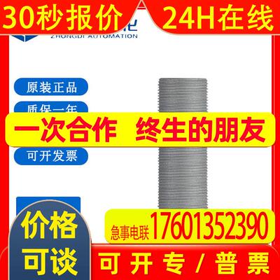 易福门IFM 电感式接近开关 IGW202