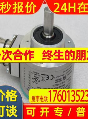 全新P+F编码器 ENI58IL-S10CA5-2048UD1-RAA 倍加福283627-100039