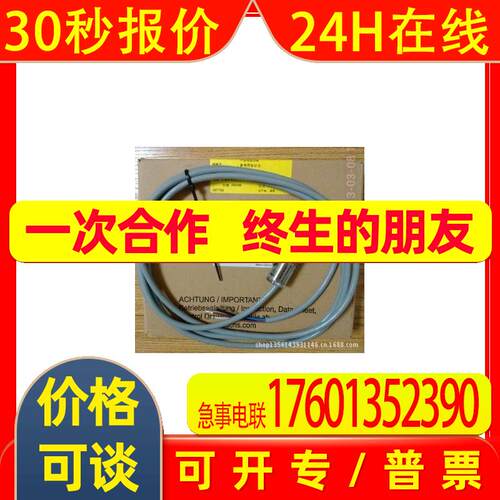 德国P+F倍加福音叉料位开关特价LVL-T1-G3S-E5PG-NA