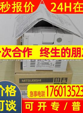 PLC FX3GE-40MR/ES 全新原装 质保一年