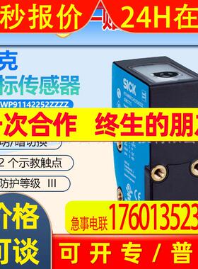 KTX-WP91142252ZZZZ西克sick色标传感器KTX-WP9GA4124IZZZZ原装