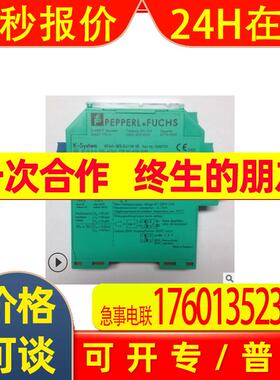 KFD2-VR4-EX1.26  安全栅 全新原装 P+F  当天发货