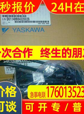 安川SGMAS-A5A2A21 SGM7J-01A7Y-CF11 伺服驱动器电机质保议