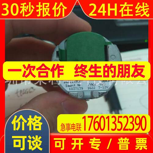 SKS36-HFA0-S05 SICK编码器