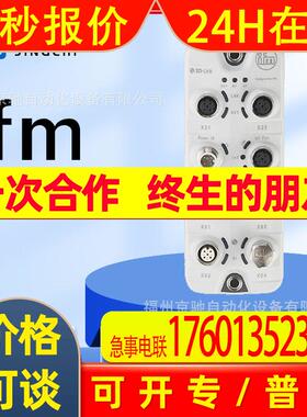 AL1301 AL1302 AL1303 AL1320  德国IFM易福门 询价