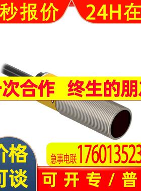美国BANNER邦纳M186EQ/M18SP6RQ全新原装特价详询