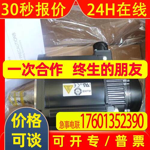 安川伺服电机SGM7G-09A7C61/09A7C6CSGM7G-13A7C61/13A7C6C