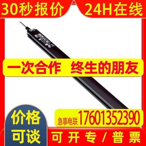 SICK西克轨迹导引和栅格定位MLSE-0200A2NP0全新原装 假一罚下