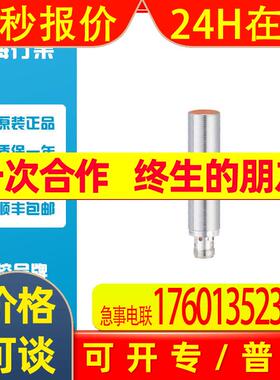 易福门IG5555电感式接近开关IGA3005-APKG/US-104