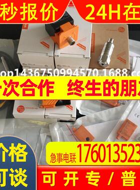 SI5011SI5100SI6000SI6100SI6200SI6600SI6700SI6800 IFM