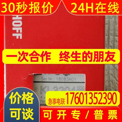 全新原装议价 倍福模块  KL1184   KL1002  【2仓】