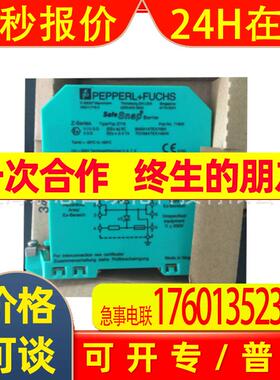 KFD2-HMM-16  倍加福  P+F 安全栅模块原装  请询价