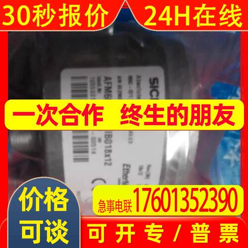 西克SICK 增量型编码器 DLS40E-S3AV00600订货号1109610