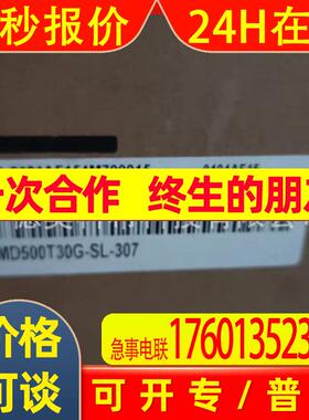 汇川驱动器SV630NT8R4I 变频器MD500T30G-SL-307欢迎议价