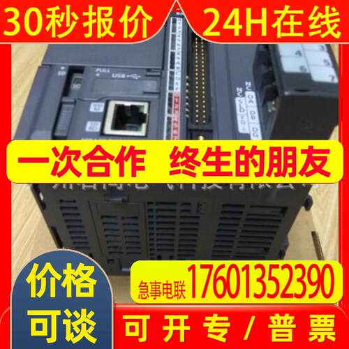 L系列CPU定位模块LD75P1-CM LD75P2-CM LD75P4-CM全新行货 大特价